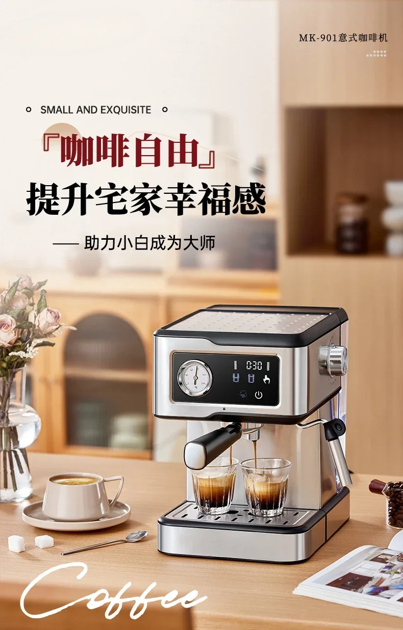 Semi-automatic coffee machine Italian pump pressure household small milk foam all-in-one machine 20bar cross-border spot