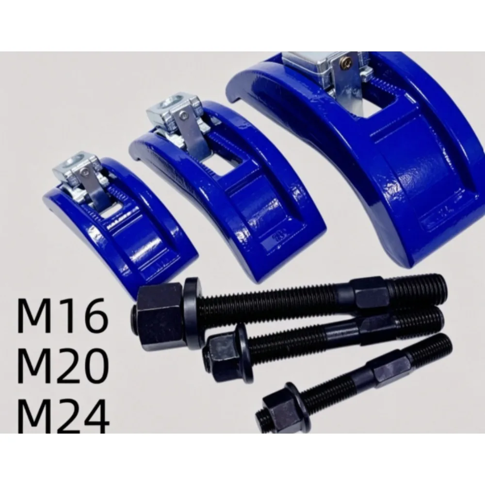 For Haitian for Yizhimi Injection Molding Machine Accessories M16/M20/M24 Bow Shaped Mold Pressing Plate Code Sub Code Clamp