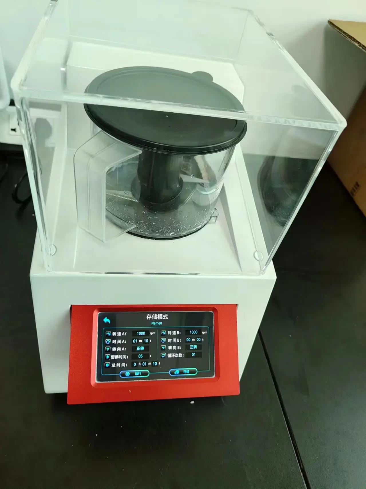 High Speed Grinding Knife Mill One Button Operation Equipped with Data Digital Display Grinder