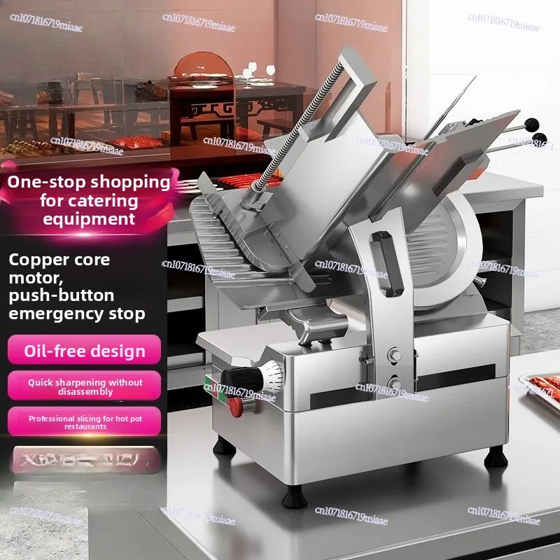 Meat Cutter, Commercial Automatic Fat Beef Mutton Roll Electric Meat Planer Multi-function Mutton Slicer