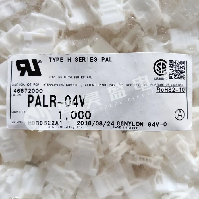 PALR-04V 커넥터, 4P 고무 쉘, 2.0mm 간격, 20 개