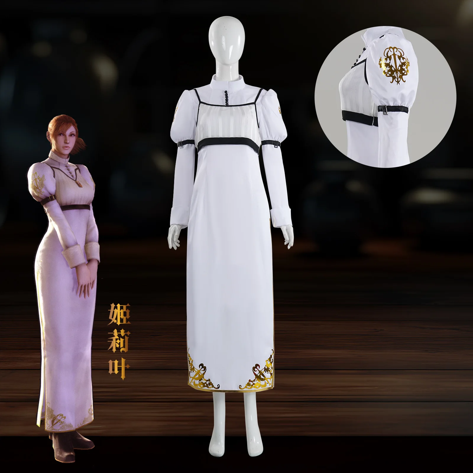 Juego DMC 4 Kyrie Devil Cosplay May Cry disfraz mujer Cosplay disfraz uniforme vestido blanco traje fiesta de Halloween ropa para niñas