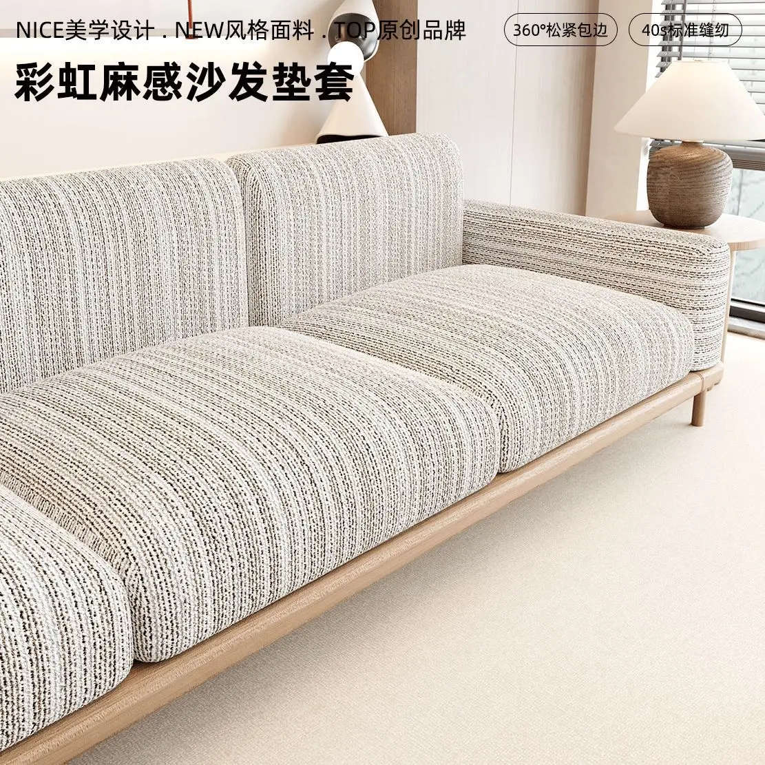 Striped Half Sofa Cover Modular Sectional Seating Non-Slip Individual Seat Slipcover Living Room Chaise Backrest Headrest