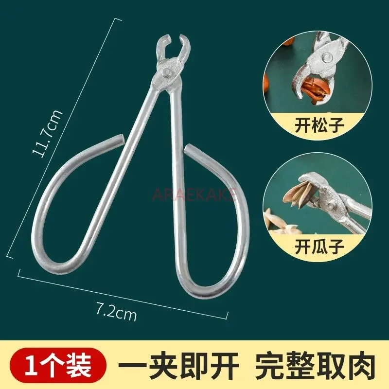 

1pcs Pine nut clamp artifact, wild pine nut special shell opener, stainless steel melon seed clamp, nut opener, shell breaker