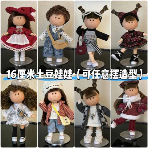(With Doll) Upgraded Mini 16cm 13 Multi-jointed and Movable Potato Doll and Clothes Dress Up Toy