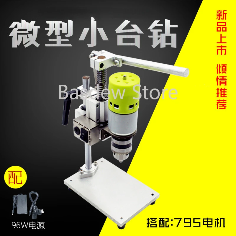 Small bench drill drill machine drilling machine