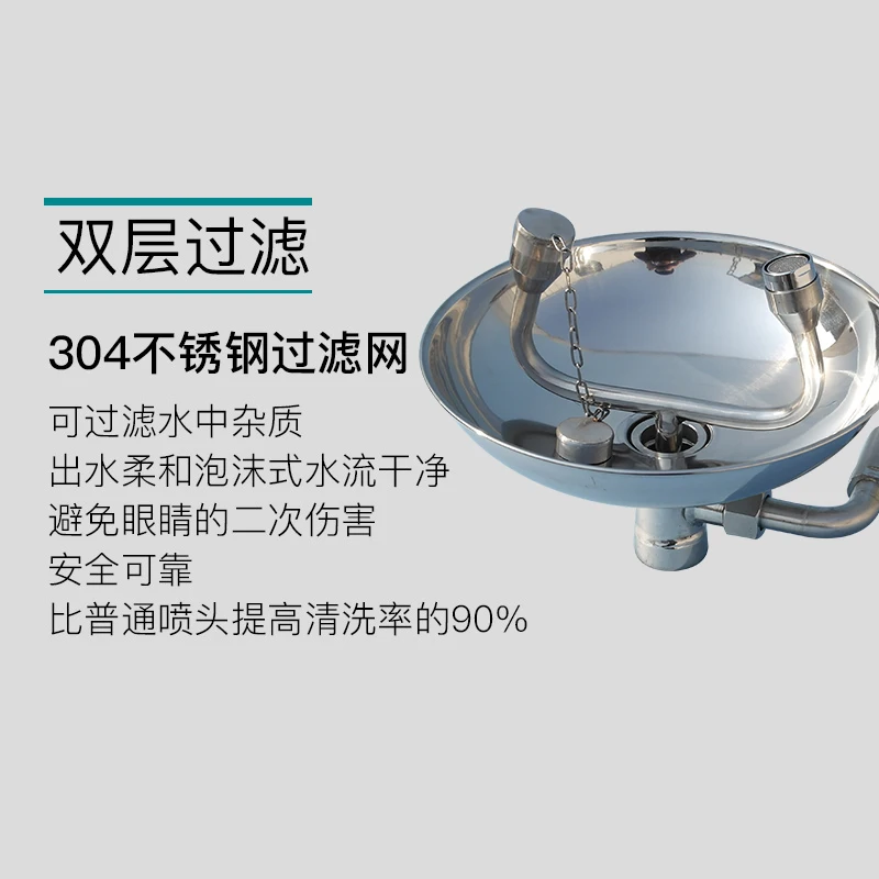 Factory Inspection Laboratory 304 Stainless Steel Single Double Desktop, Wall-mounted Double Industrial Emergency Facial Eye