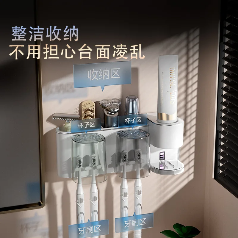 W10 smart toothbrush plus automatic toothpaste squeezer, toothbrush, washing cup rack, non-punching wall-mounted removable