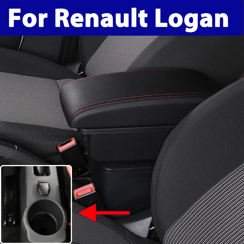 

Для Renault Sandero II 2013-2022 автомобильный подлокотник ящик для хранения внутренняя модификация многофункциональные автозапчасти