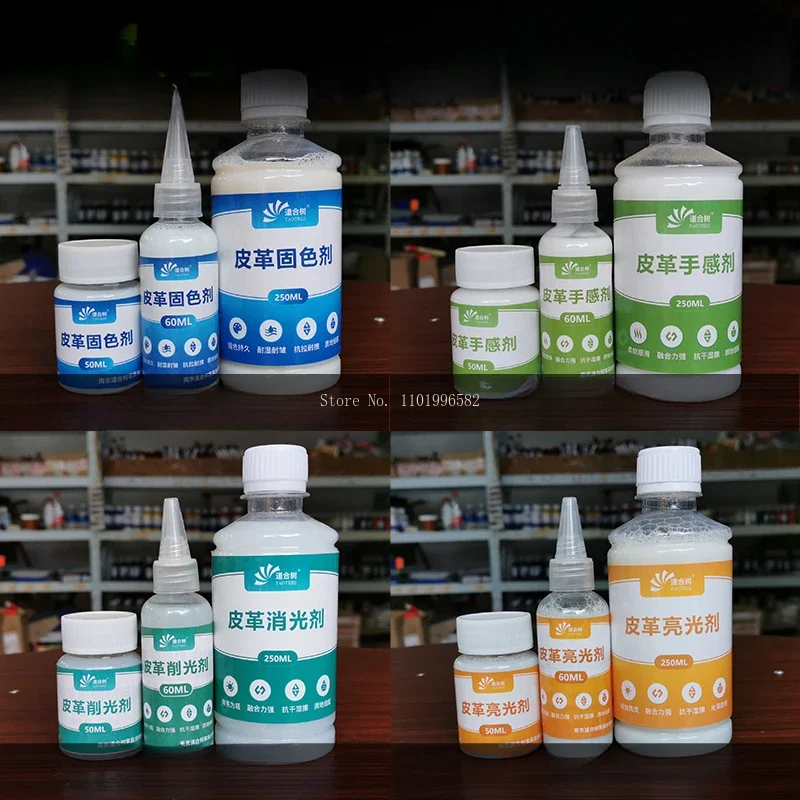 50ml/60ml/250ml/ Bottle Leather Repair Material Soft Bright Fixing Color Agent DIY Leather Bag/shoes/sofa Renovate Material