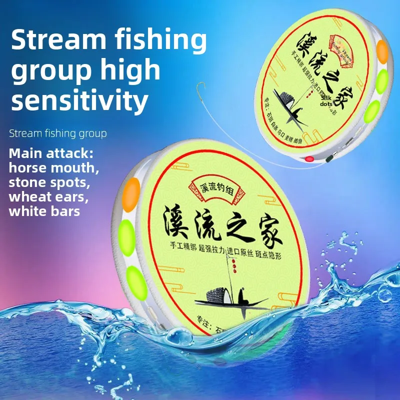 

Набор трехзерновой лески Stream, прочная леска, рыболовный крючок, набор для рыбалки с белой полосой и конским ртом, набор для рыбалки с небольшими предметами