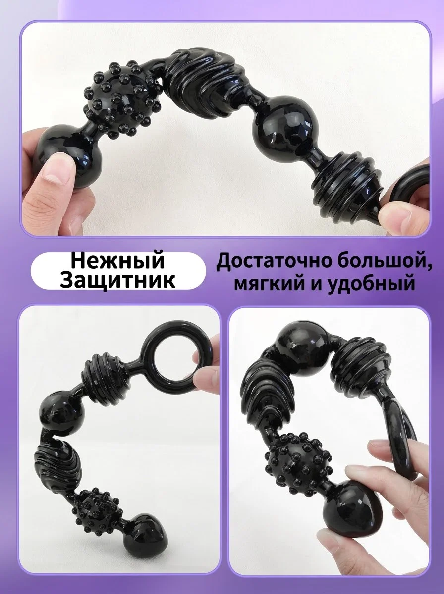 Silicone Anal Beads with Large Beads, G-Spot & Prostate Dual Stimulation Massager, Unisex Rechargeable Adult Toy - view 2
