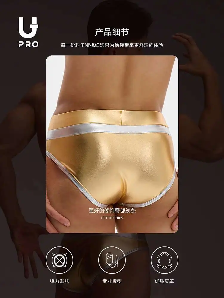 Gold Glossy Sexy Pu Lingerie Panties Plus Size Underwears Men Briefs