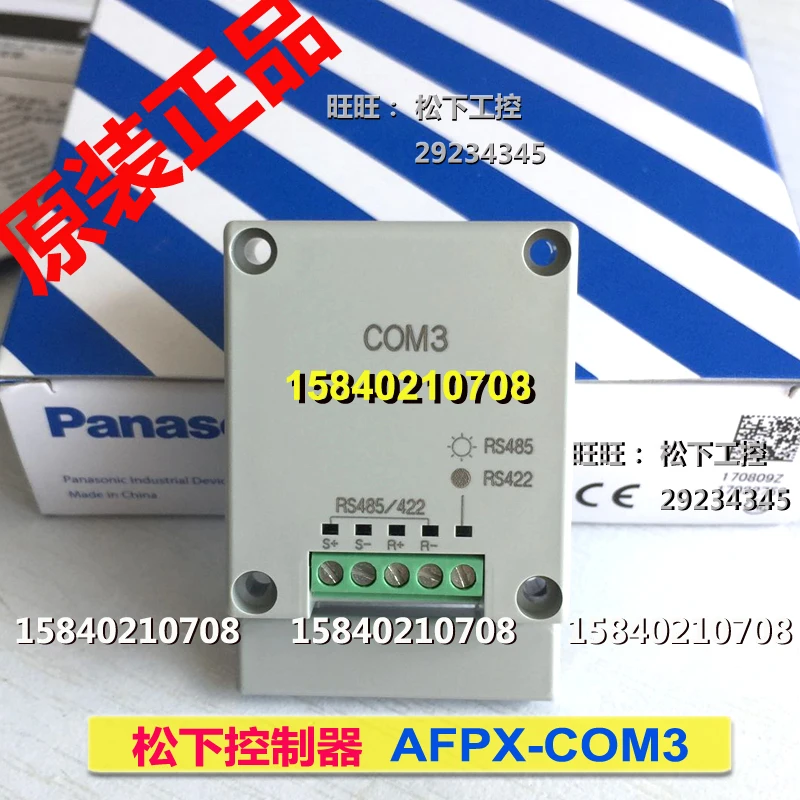 Panasonic AFPX-COM3 Panasonic communication plug-in FP-X COM3 RS485 new original AFPX-COM3