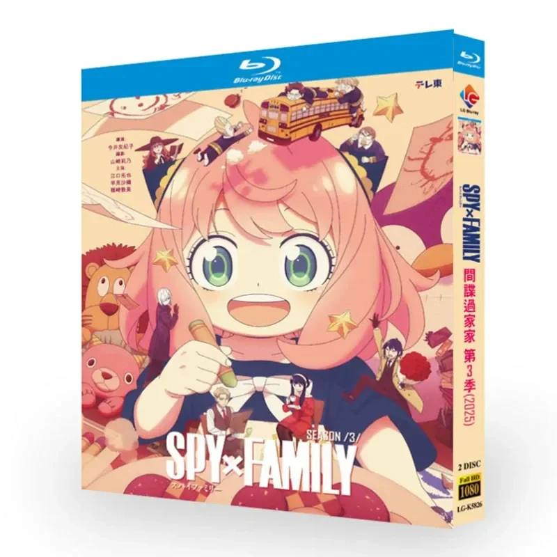 BD Blu-ray Disc Spy Play House Season 3 Plus Theatre Version Plus Album Animation 1080 Disc Box