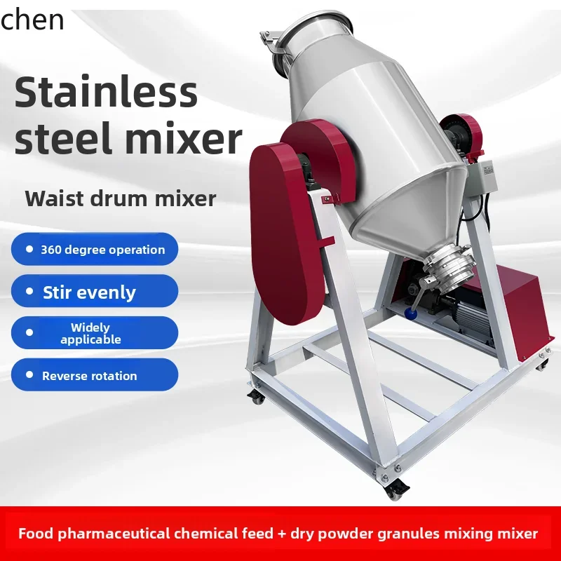 Dry Powder Mixer Stainless Steel Waist Drum Chemical Powder Food Seasoning Mixture Color Powder Mixer