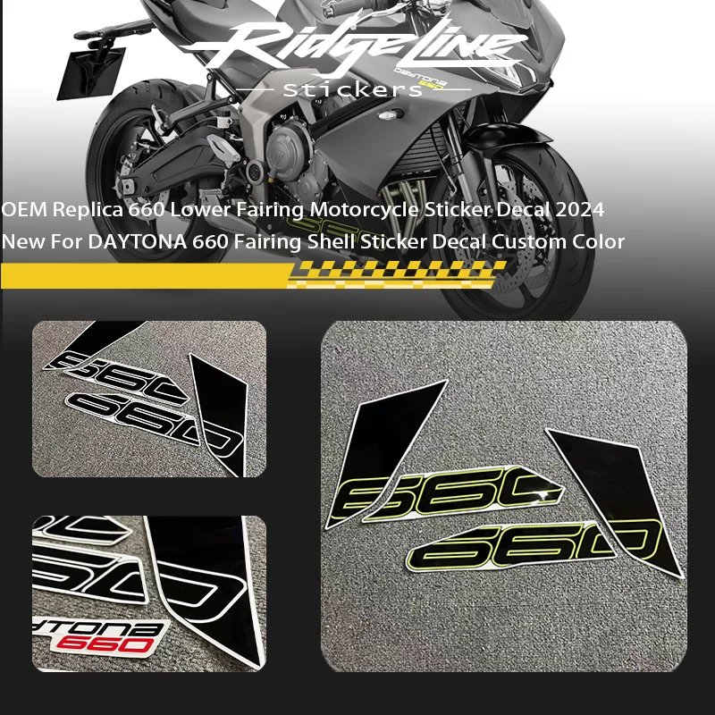 OEM طبق الاصل 660 السفلى هدية دراجة نارية ملصق مائي 2024 جديد ل DAYTONA 660 هدية شل ملصق مائي مخصص اللون