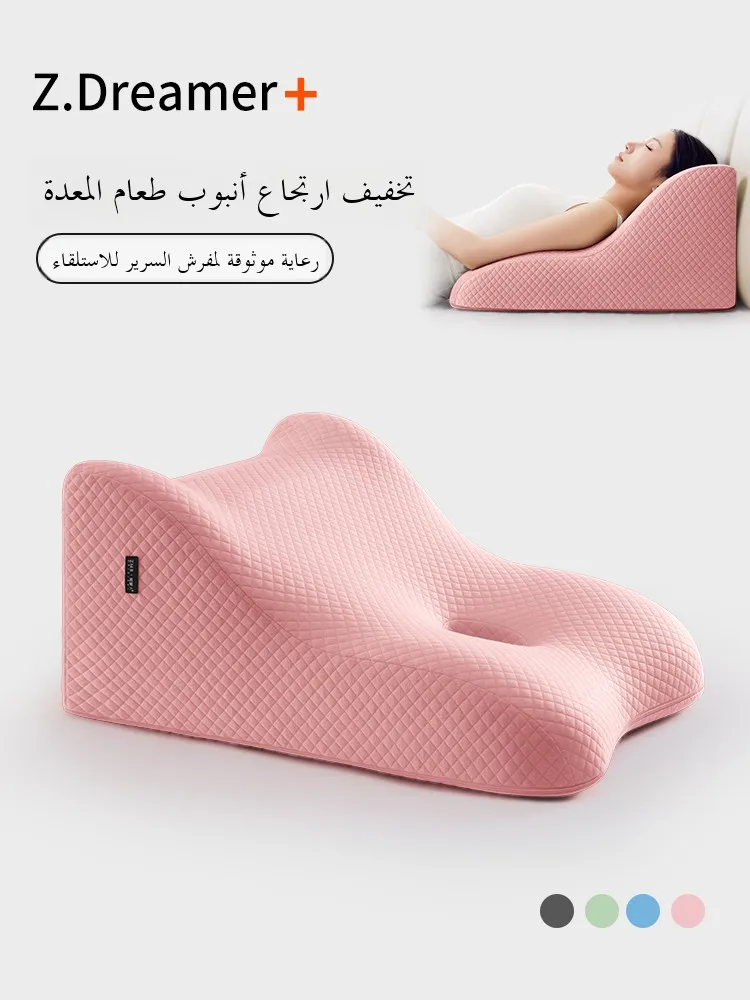 

ly Slope Barest Подушка Антирефлюкс Gastric Esophageal Подушка для подставки из пены с эффектом памяти Съемный чехол Подушка для домашнего использования