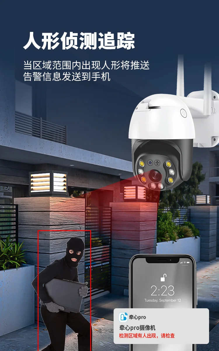 5MP 1620P Carecam APP Full Color Wireless PTZ IP Dome Camera  AI Humanoid Detection Auto Tracking  Home Security Baby Monitor