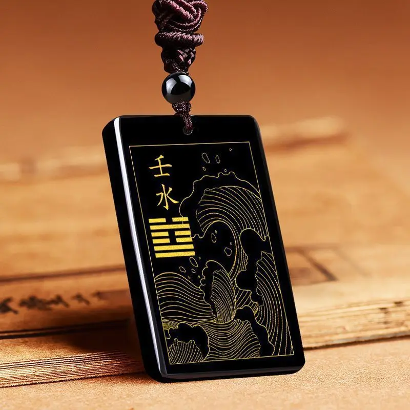 Obsidian Water Wave Pendant Black Nonyl Water Decyl Water Five Elements Shortage Hydrating Jewelry Ze Section Necklace Pendant