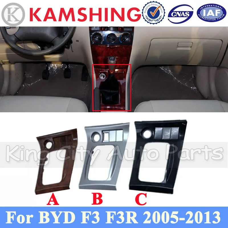 

CAPQX для BYD F3 F3R 2005-2013 панель переключения передач панель прикуривателя