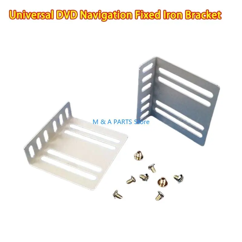 U1JF 2 Din Car DVD Player Mounting Bracket Car Double DIN Installation