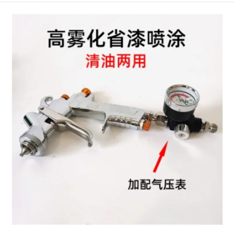 Spray gun with a diameter of 1.4 and can be used for cleaning and oil spraying. Car spray gun WLS-400X for paint spraying