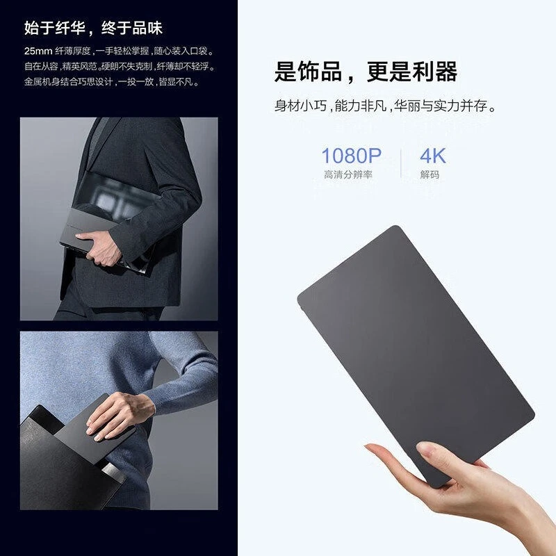 P7000 Laser Projector Household Light and Thin Portable Projector, Fengmi X1 Laser Light Source, Autofocus, Built-in Large