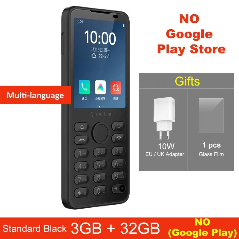 No Google 32G Black