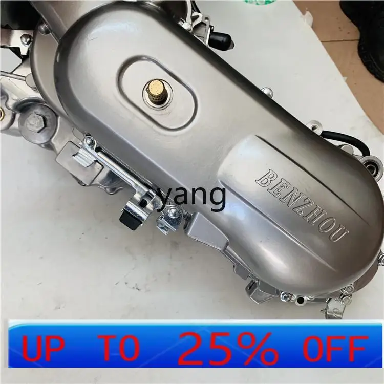 

CX для двигателя мотоцикла 100.