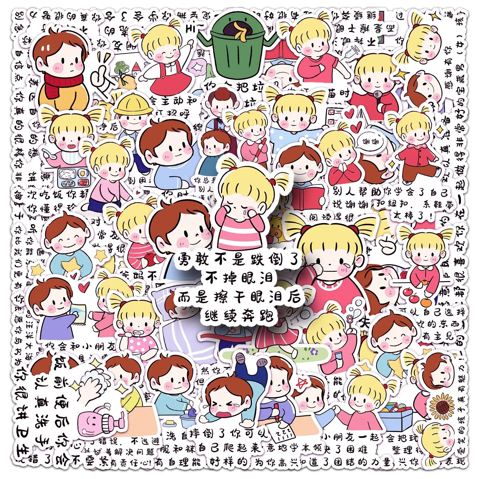 

10/50PCS Encourage Children to Learn Chinese Graffiti Cartoon Hand Drawn Reward Decoration Creative Waterproof Stickers Kids Toy