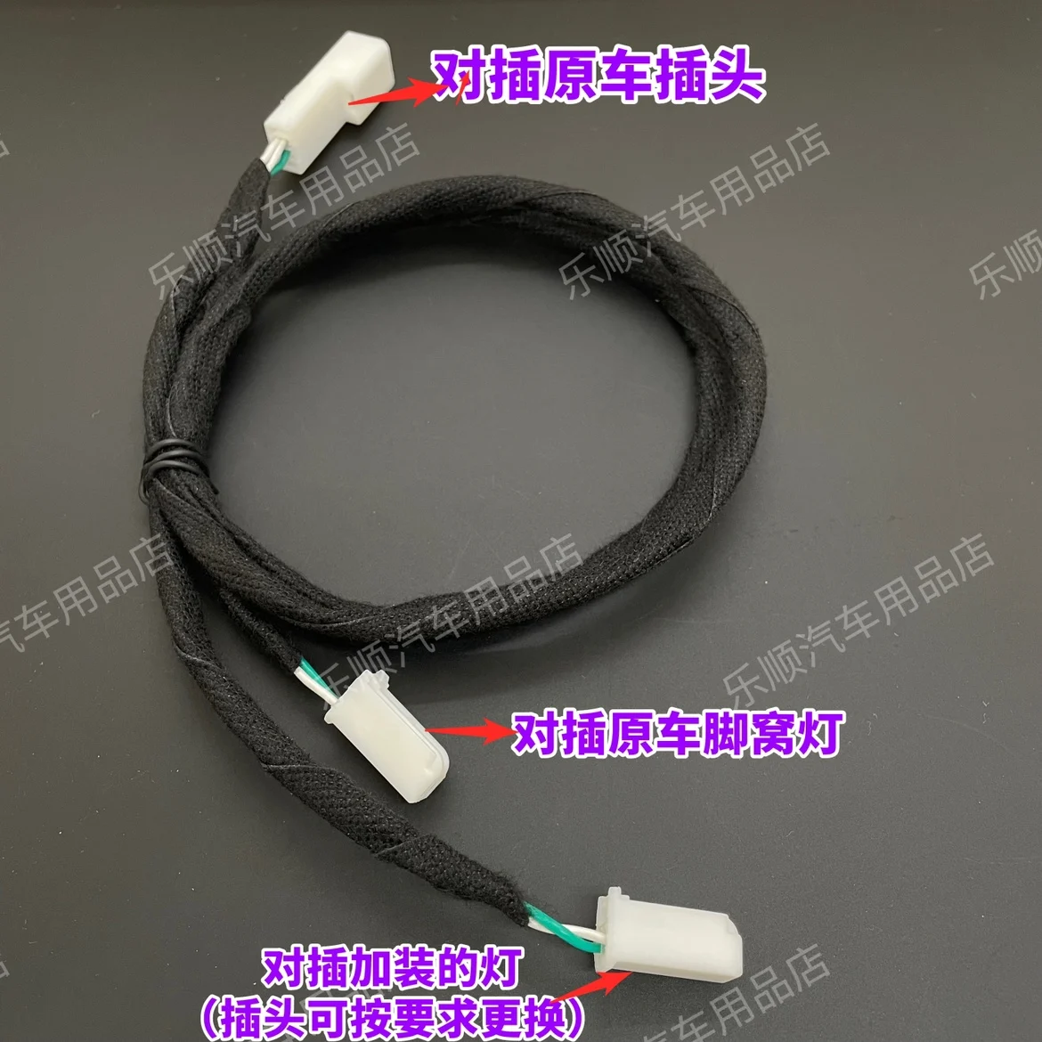 Suitable for Toyota's entire range of Camry, Corolla, Corolla, Corolla, Levin, Lavida, Highlander, Ruizhi, lossless cable plug