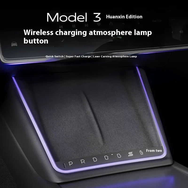 

Кнопка беспроводной зарядки окружающего освещения для док-станции Tesla Refresh 3, авто электроника