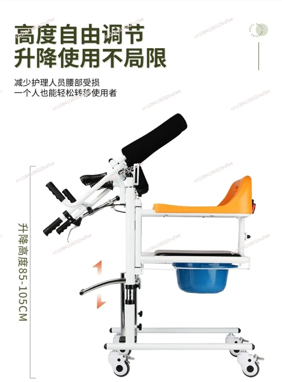 Electric Lift Lifter Sling Paralyzed Patient Lifter Elderly Care Artifact Multifunctional Shift Wheelchair