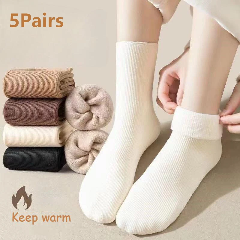 5 Pairs Women's Warm Knitted Plush Socks Simple Daily Casual Female Middle Tube Socks Autumn Winter Basic Versatile Sock