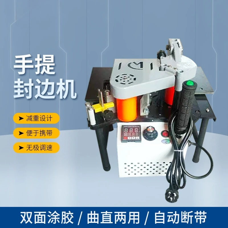 Portable portable edge banding machine,