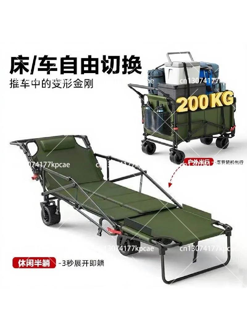 Foldable Beach Camping Trailer – Pushable Utility Cart with Reclining Wheels for Camp Car & Outdoor Adventures