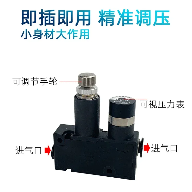 Mini rvump4-4 pneumatic pressure relief valve lrma-qs-6 mini pressure regulator rvum6-6 cylinder pressure reducing valve zl
