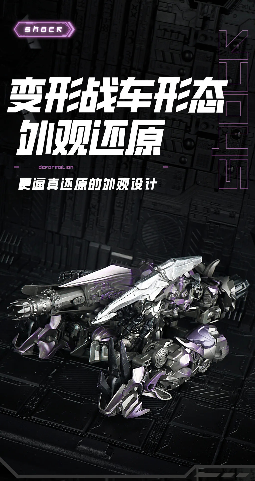 LED Transformation Shockwave Shockblast Cybertron Decepticons G1 Anime Film Modell Verformbare Action Figur Roboter Modus Spielzeug Geschenk – Detail 1