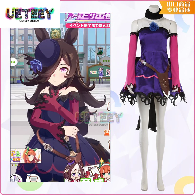 Kostum Cosplay UETEEY COS Uma Musume Pretty Derby Rice Shower Winning Outfit