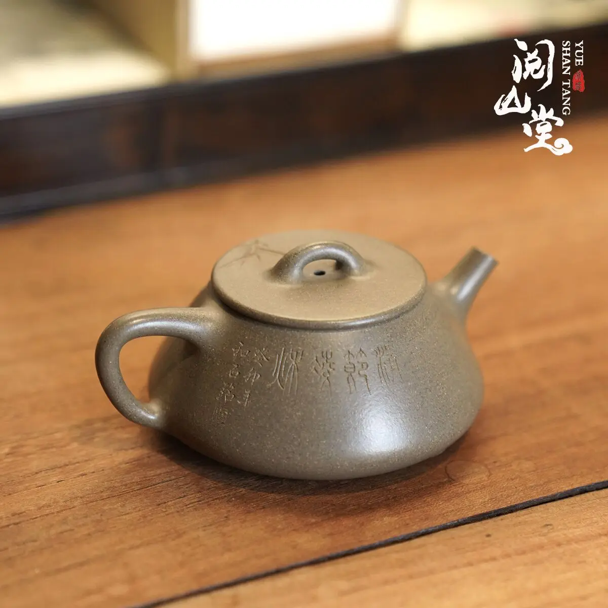 Yueshantang | Flat Covered Stone Ladle, Isolated Product, Bean Green, Sky Symbiotic Mineral Forest, Xiaolong, Handmade,