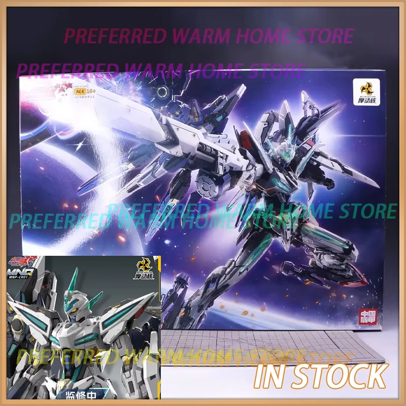 

In Stock MOTOR NUCLEAR MNP-CR01 HUANCI 22CM Assembling Movable Model Toys Alloy Skeleton Mecha