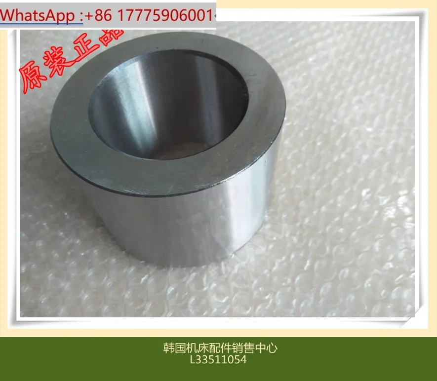 Doosan Machine Tool Accessories Aw Spacer, Spacer L33511054