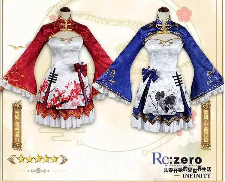 

2026 Rem Ram Cosplay Cheongsam Anime Re:Life In A Different World From Zero Chinese Style Lolita Dresses Girls Halloween Costume