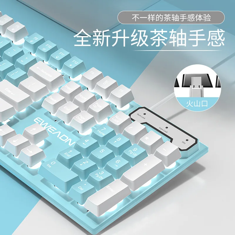 Wired keyboard blue and white dual splicing mechanical feel keyboard wired gaming keyboard mouse e-sports office