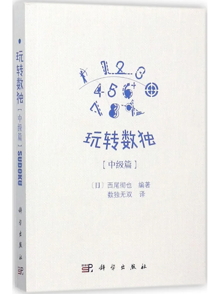 

Book-Winshare Mastering Судоку Промежуточный уровень