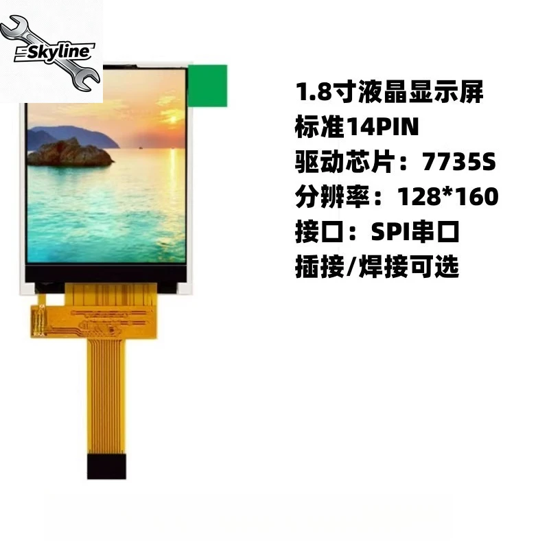 1.8-Inch TFT LCD screen 51 MCU STM32 LCD color screen SPI serial screen