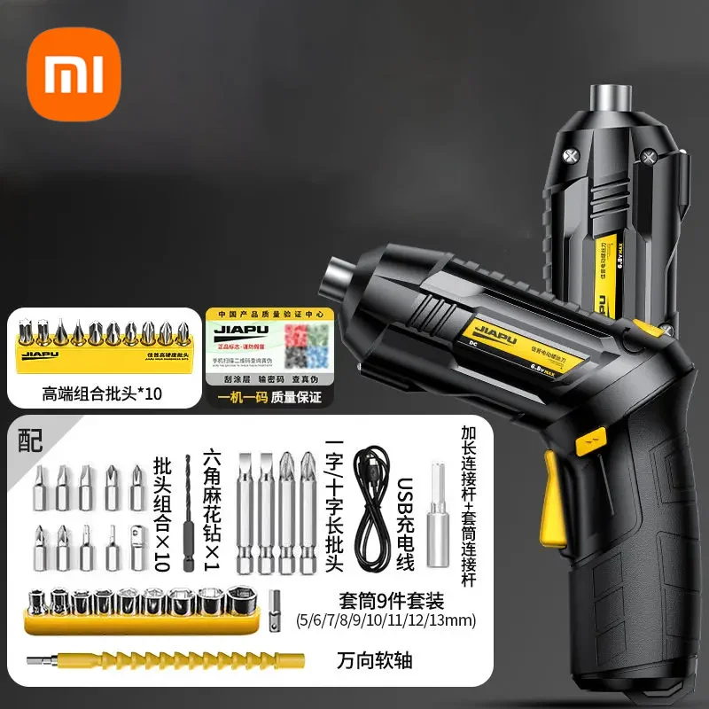 xiaomi jiapu chave de fenda eletrica 78 88v carregamento motorista eletrico bateria de litio domestico multifuncoes ferramentas eletricas de torque 01