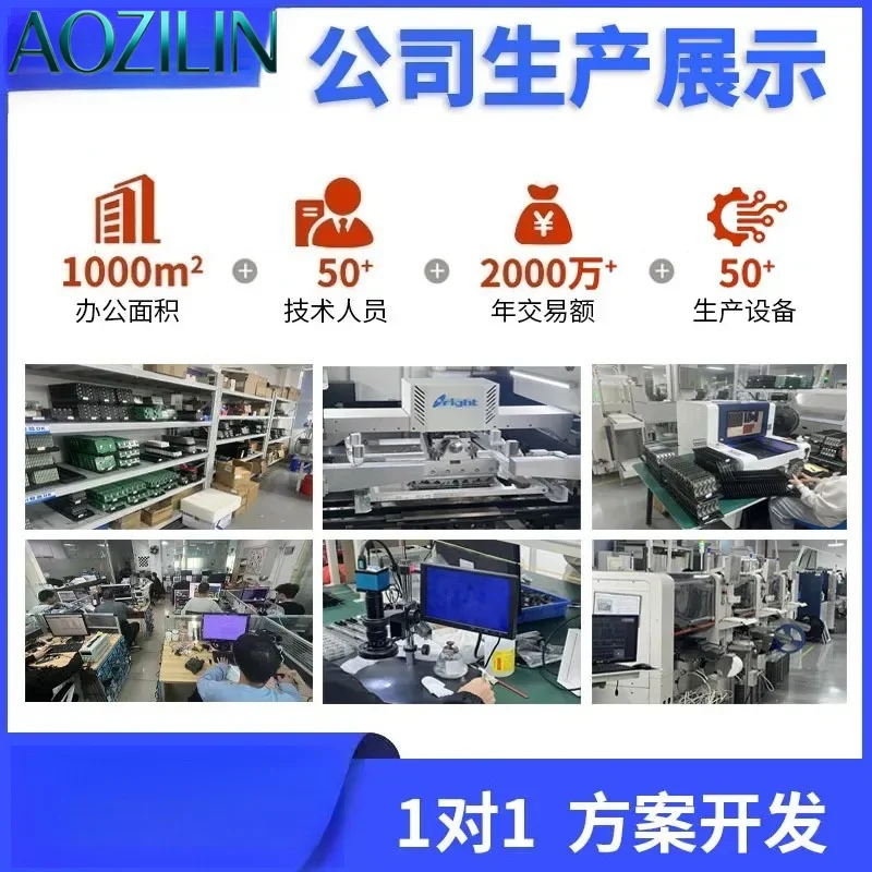 AOZILIN for PCBA Video Image Main Board Ranging and Ballistic Program Development Kit Embedded System Control Module