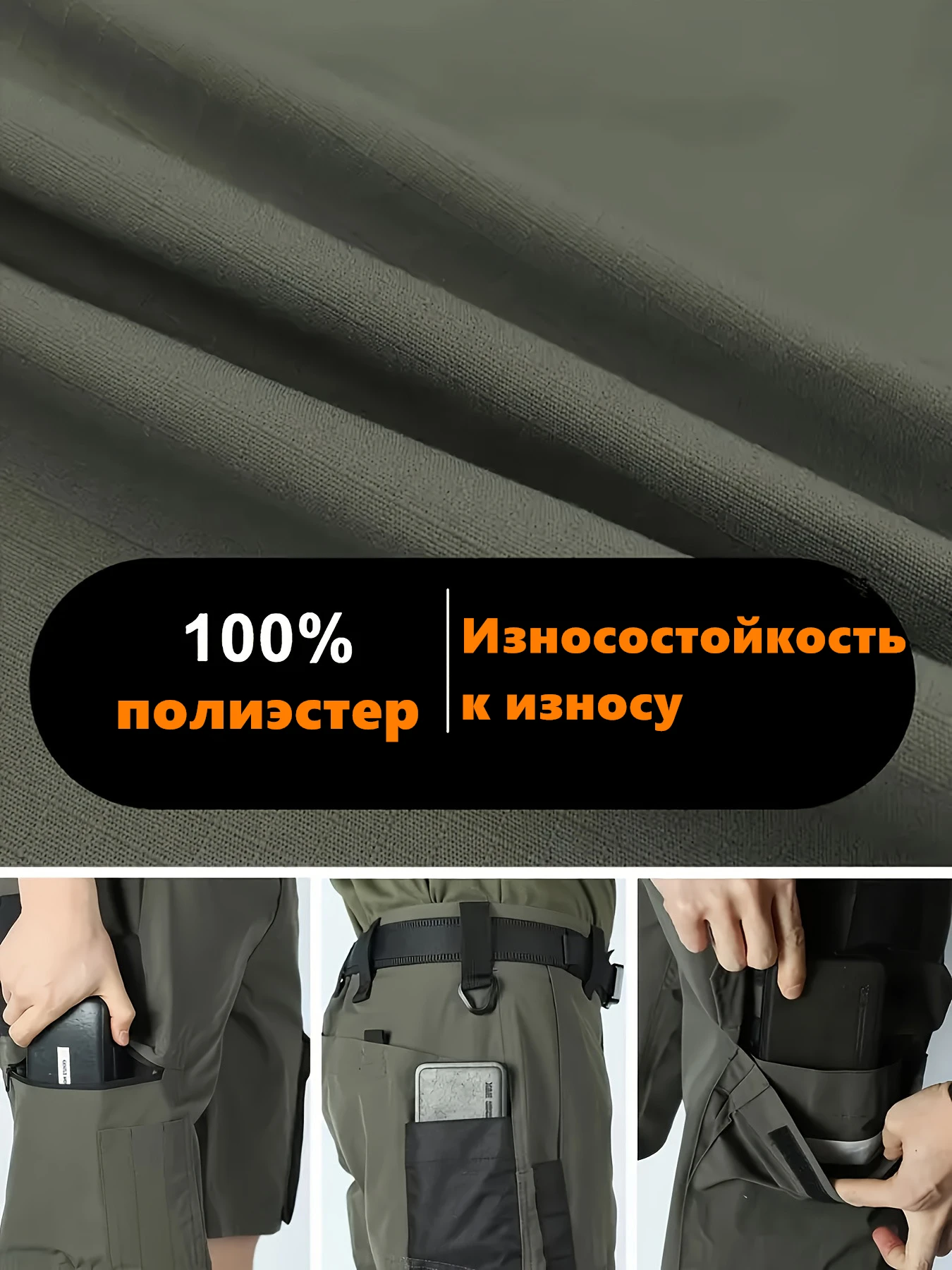 Plus Size Elastic Tactical Cargo Pants for Men Outdoor Hiking Fishing Work Pant Waterproof Men's Multi-pocket Trousers